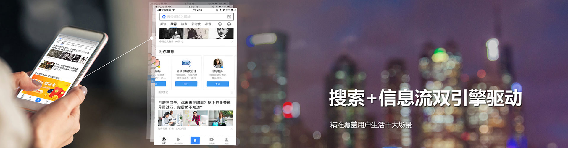 鲁甸竞价排名